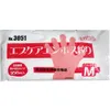 商品画像 2 のサムネイル