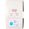 商品画像 3 のサムネイル