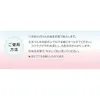 商品画像 8 のサムネイル