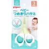 商品画像 1 のサムネイル