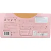 商品画像 3 のサムネイル