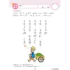 商品画像 4 のサムネイル