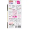 商品画像 2 のサムネイル