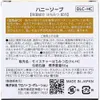 商品画像 3 のサムネイル