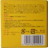 商品画像 4 のサムネイル