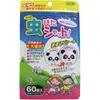 商品画像 1 のサムネイル