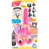 商品画像 1 のサムネイル