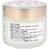 商品画像 3 のサムネイル