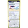 商品画像 2 のサムネイル