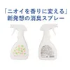 商品画像 4 のサムネイル