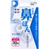 商品画像 1 のサムネイル