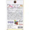 商品画像 2 のサムネイル