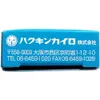 商品画像 4 のサムネイル