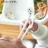 商品画像 8 のサムネイル