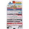 商品画像 2 のサムネイル