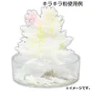 商品画像 4 のサムネイル