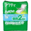 商品画像 1 のサムネイル