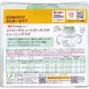 商品画像 2 のサムネイル