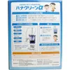 商品画像 2 のサムネイル