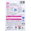 商品画像 2 のサムネイル