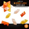 商品画像 6 のサムネイル
