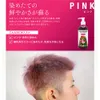 商品画像 4 のサムネイル