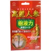 商品画像 1 のサムネイル
