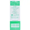 商品画像 2 のサムネイル