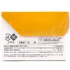 商品画像 6 のサムネイル