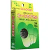 商品画像 3 のサムネイル