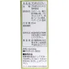 商品画像 5 のサムネイル