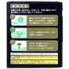 商品画像 3 のサムネイル