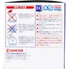 商品画像 4 のサムネイル