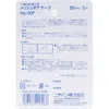 商品画像 2 のサムネイル