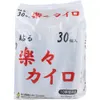 商品画像 1 のサムネイル