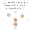 商品画像 7 のサムネイル