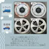 商品画像 5 のサムネイル