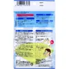 商品画像 2 のサムネイル
