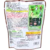 商品画像 2 のサムネイル