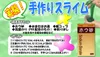 商品画像 3 のサムネイル