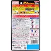 商品画像 2 のサムネイル