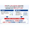 商品画像 3 のサムネイル