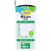商品画像 5 のサムネイル
