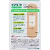 商品画像 3 のサムネイル