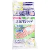 商品画像 2 のサムネイル