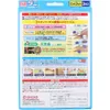 商品画像 2 のサムネイル
