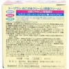 商品画像 4 のサムネイル