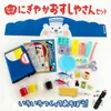 商品画像 4 のサムネイル