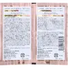 商品画像 2 のサムネイル