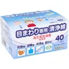 商品画像 1 のサムネイル